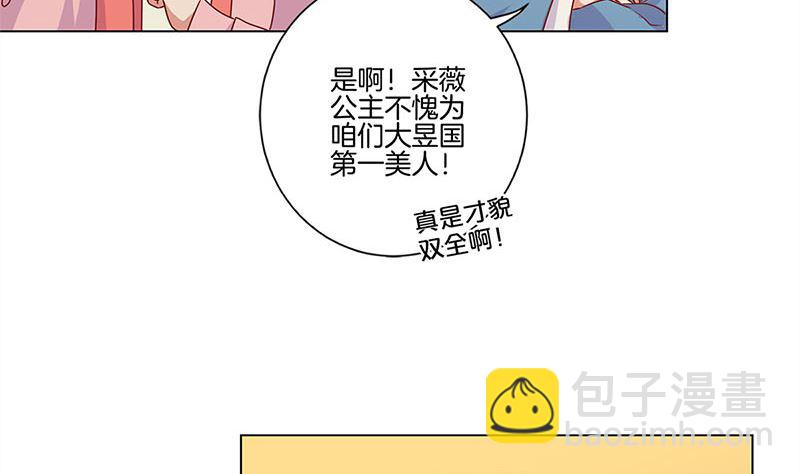第115话 献艺助兴(1/2)-第125话