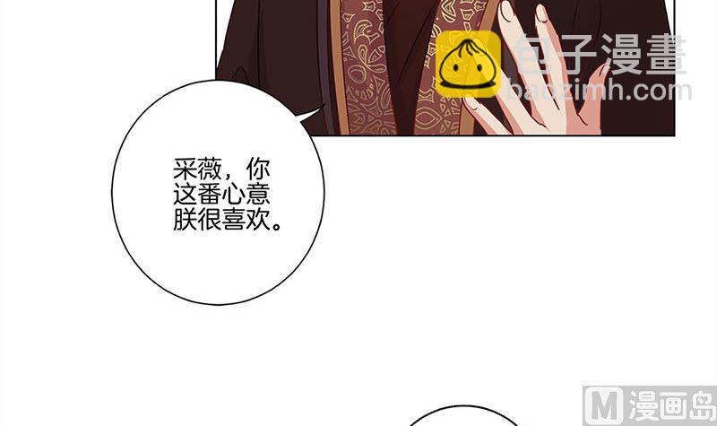 第115话 献艺助兴(1/2)-第125话