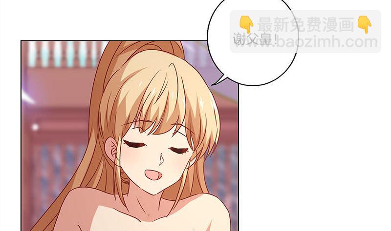 第115话 献艺助兴(1/2)-第125话