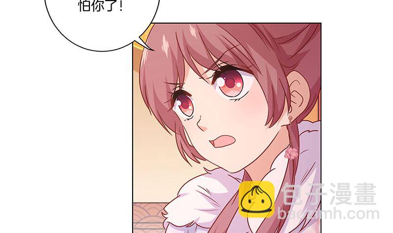 第115话 献艺助兴(1/2)-第125话