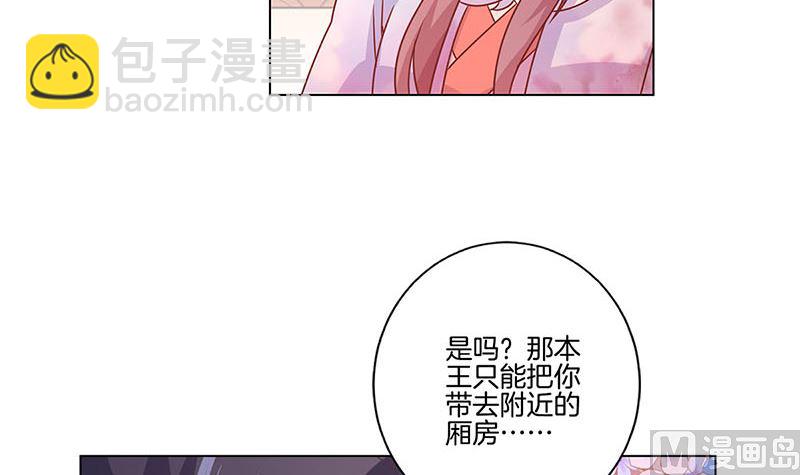 第115话 献艺助兴(1/2)-第125话