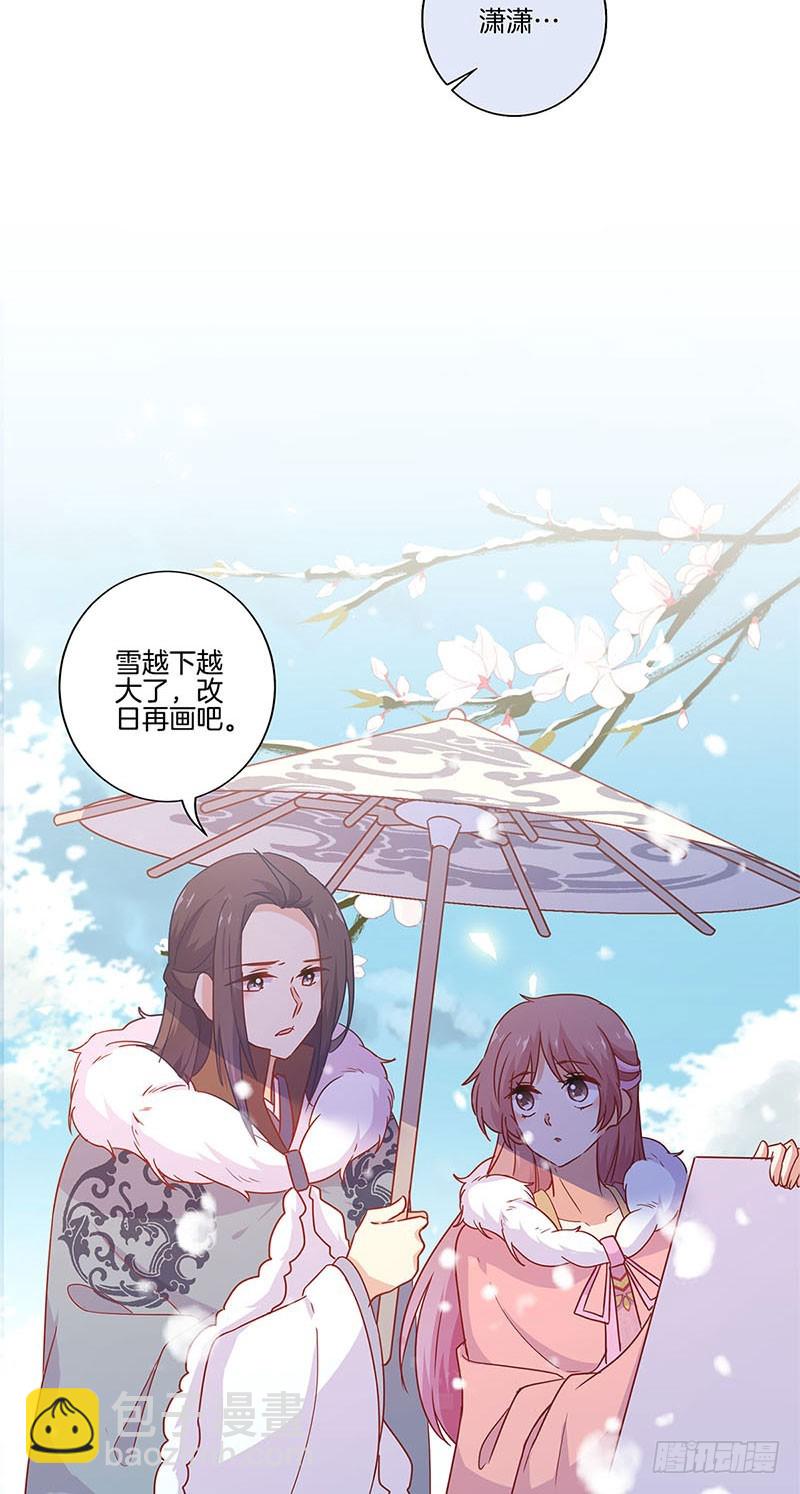 第112话 精心打扮-第119话