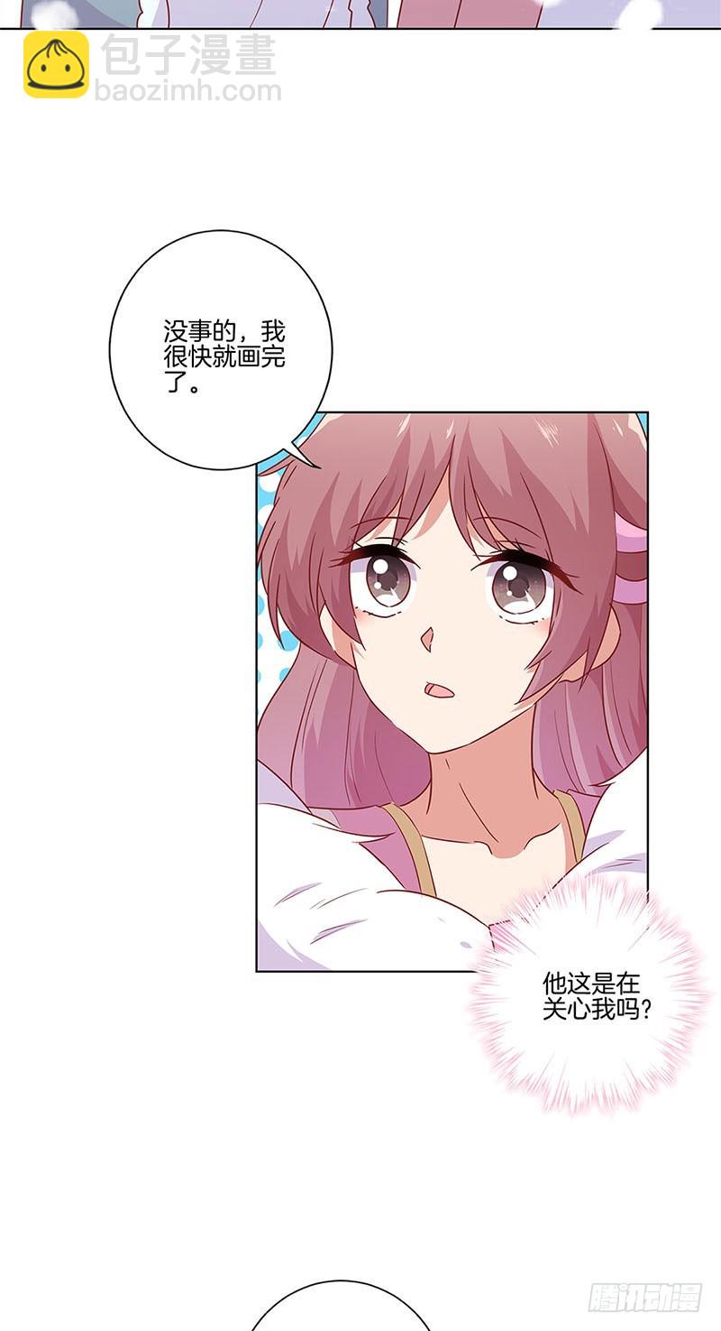 第112话 精心打扮-第119话