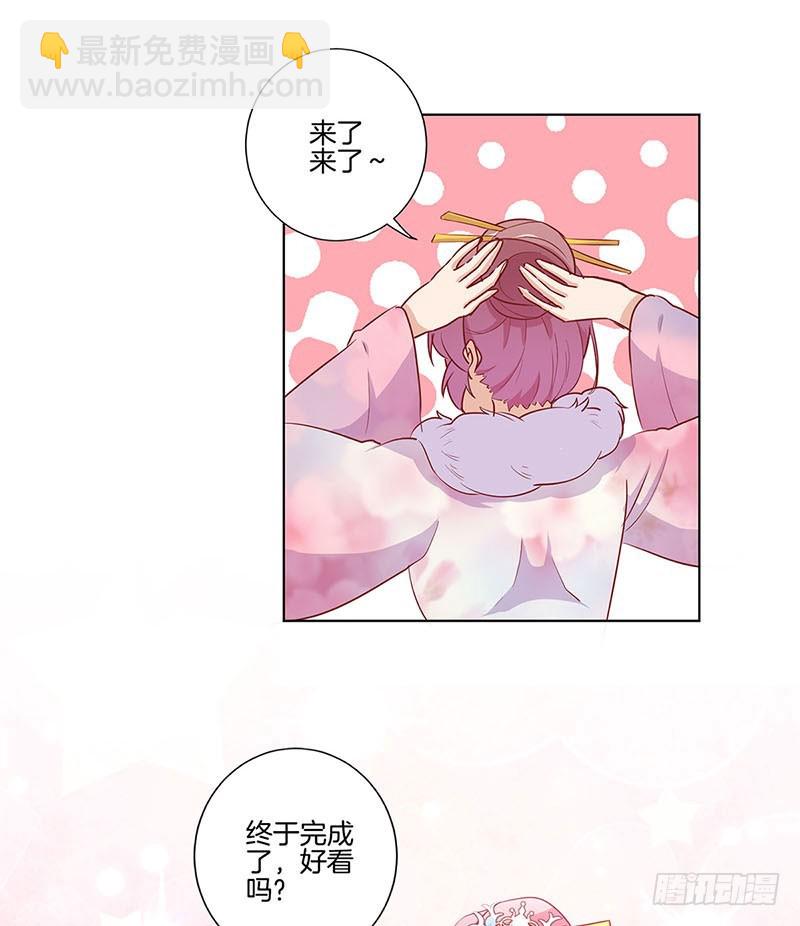 第112话 精心打扮-第119话
