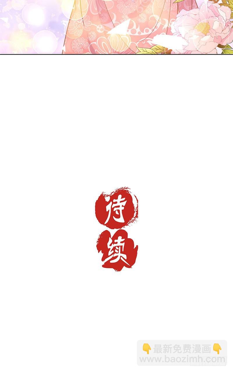 第112话 精心打扮-第119话