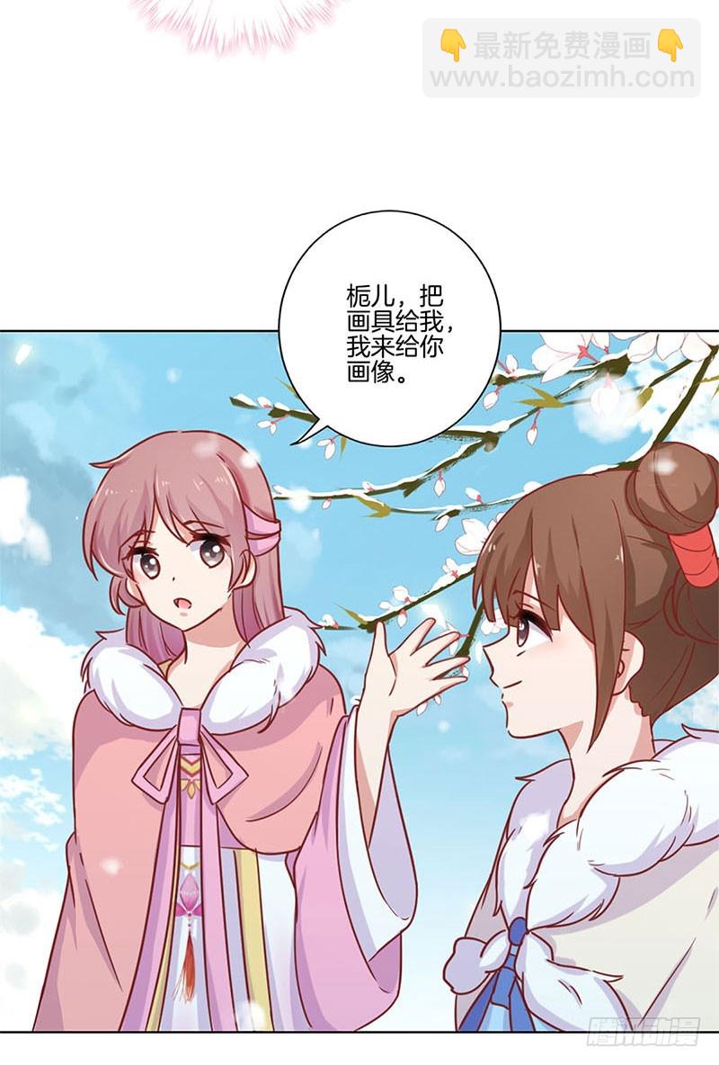 第112话 精心打扮-第119话