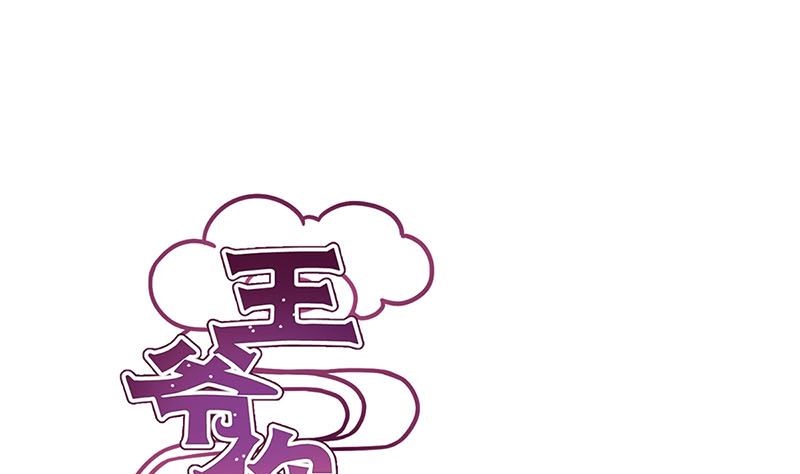 第116话 技惊四座(1/2)-第127话