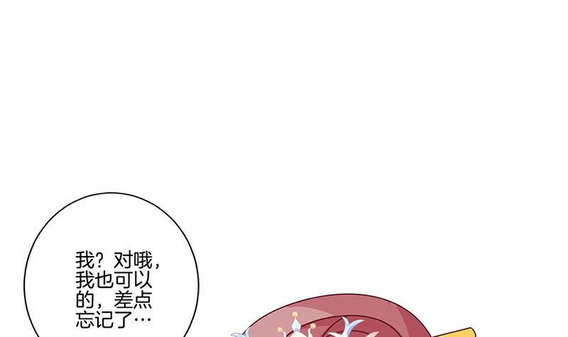 第116话 技惊四座(1/2)-第127话