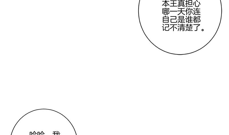 第116话 技惊四座(1/2)-第127话