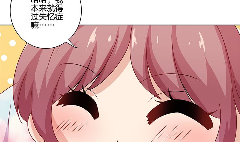 第116话 技惊四座(1/2)-第127话