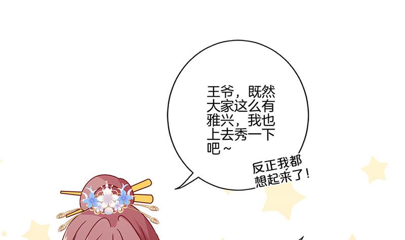 第116话 技惊四座(1/2)-第127话