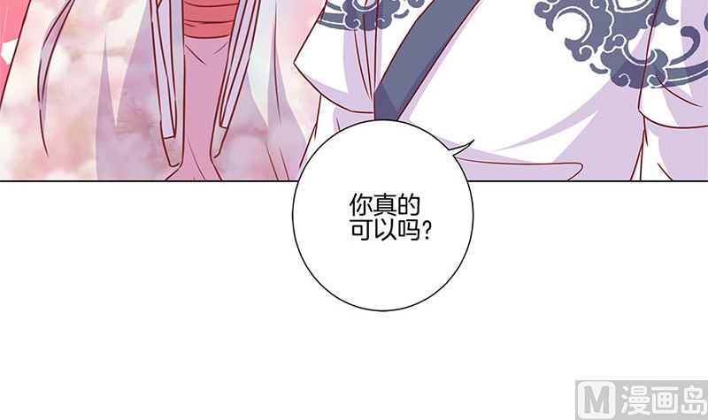 第116话 技惊四座(1/2)-第127话