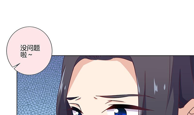 第116话 技惊四座(1/2)-第127话