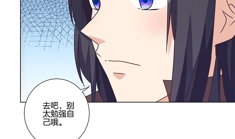 第116话 技惊四座(1/2)-第127话
