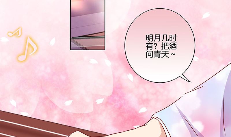 第116话 技惊四座(1/2)-第127话