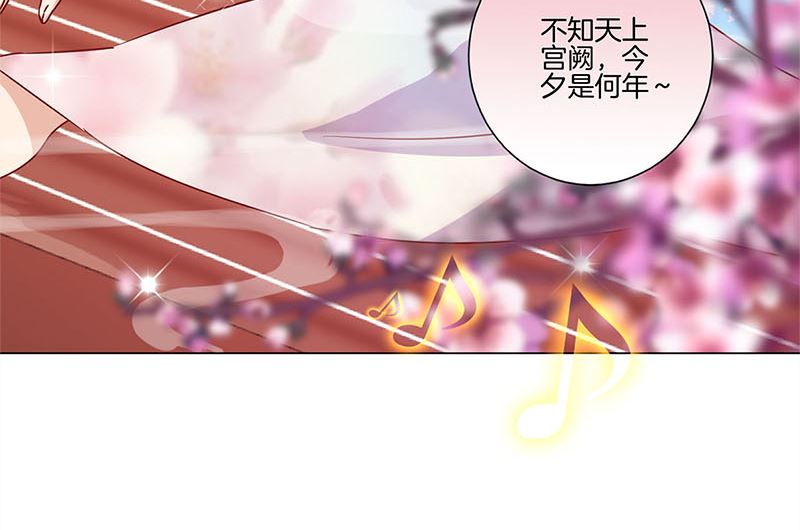 第116话 技惊四座(1/2)-第127话