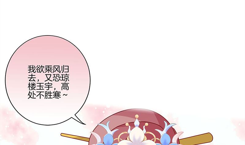 第116话 技惊四座(1/2)-第127话