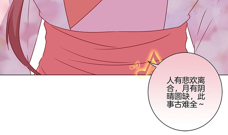 第116话 技惊四座(1/2)-第127话