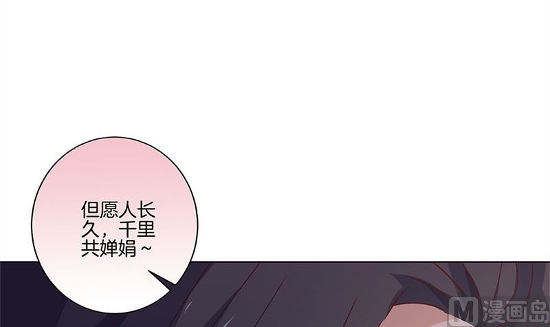 第116话 技惊四座(1/2)-第127话