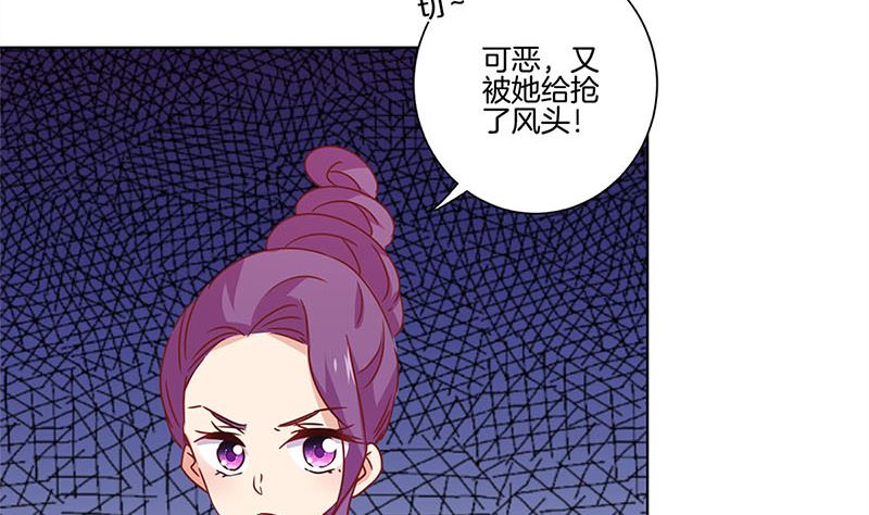 第116话 技惊四座(1/2)-第127话