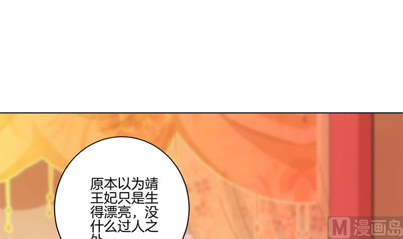 第116话 技惊四座(1/2)-第127话