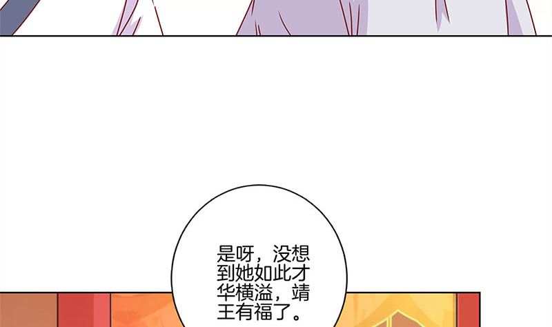 第116话 技惊四座(1/2)-第127话