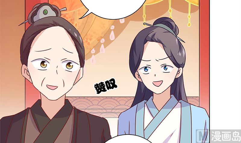 第116话 技惊四座(1/2)-第127话