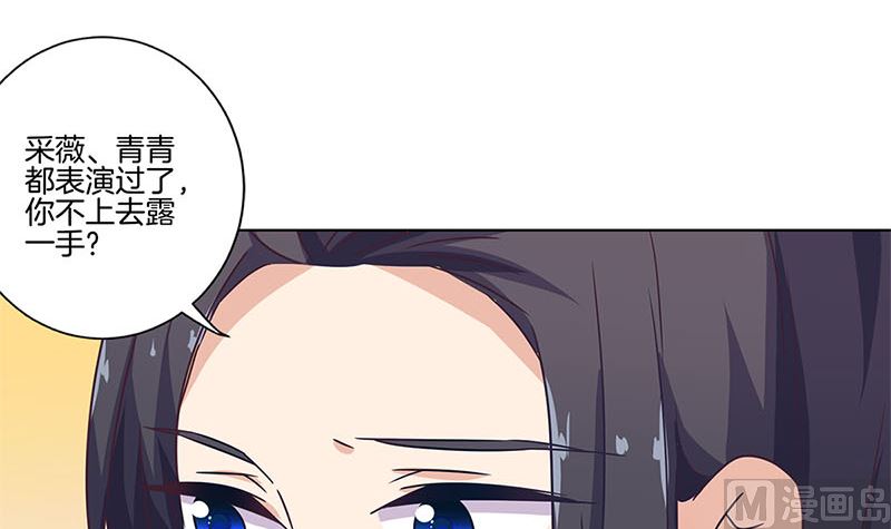 第116话 技惊四座(1/2)-第127话