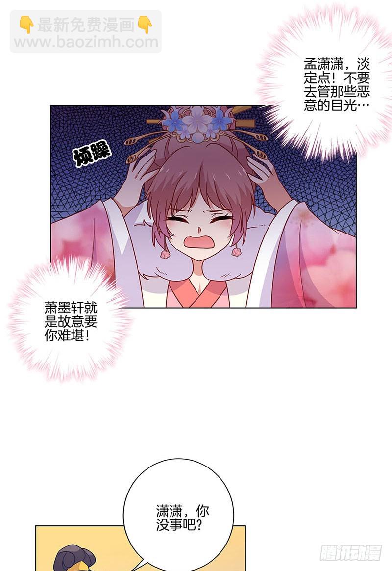 第114话 醋性大发-第121话