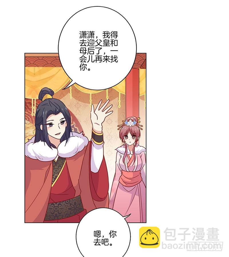 第114话 醋性大发-第121话