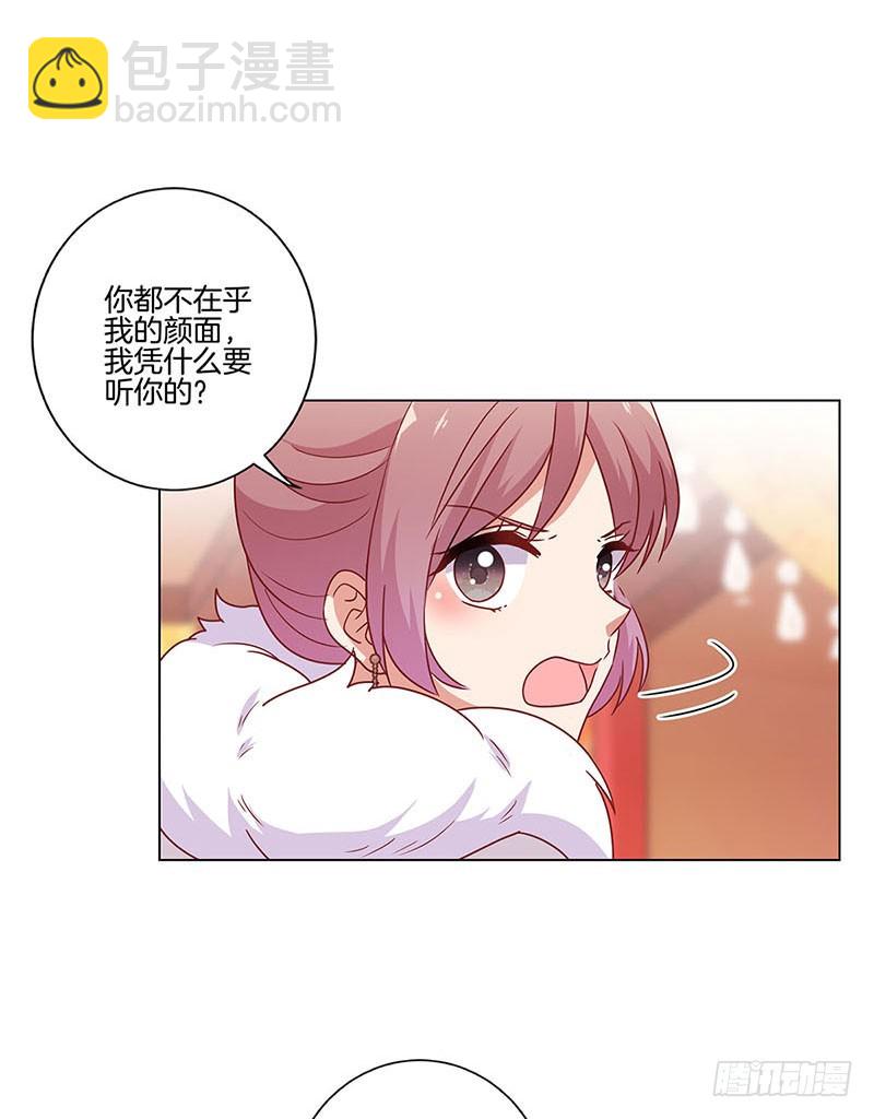 第114话 醋性大发-第121话