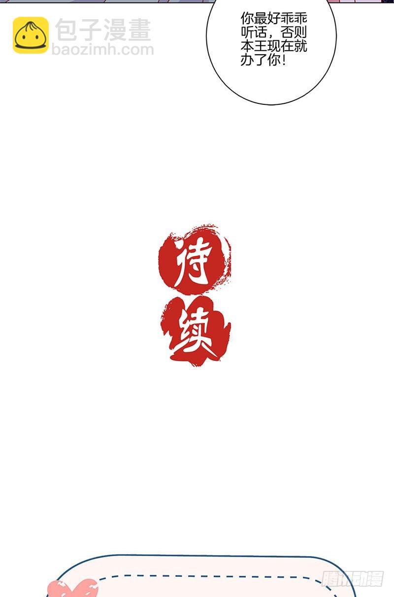 第114话 醋性大发-第121话