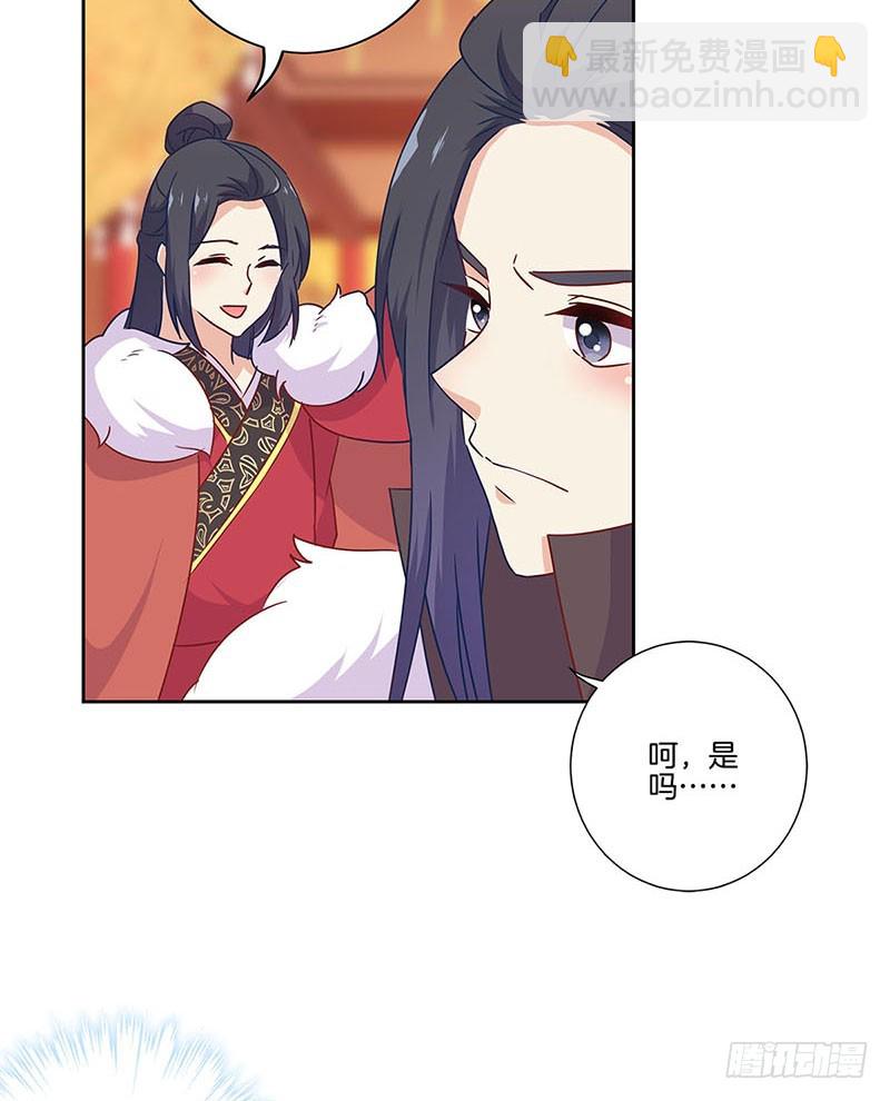 第114话 醋性大发-第121话