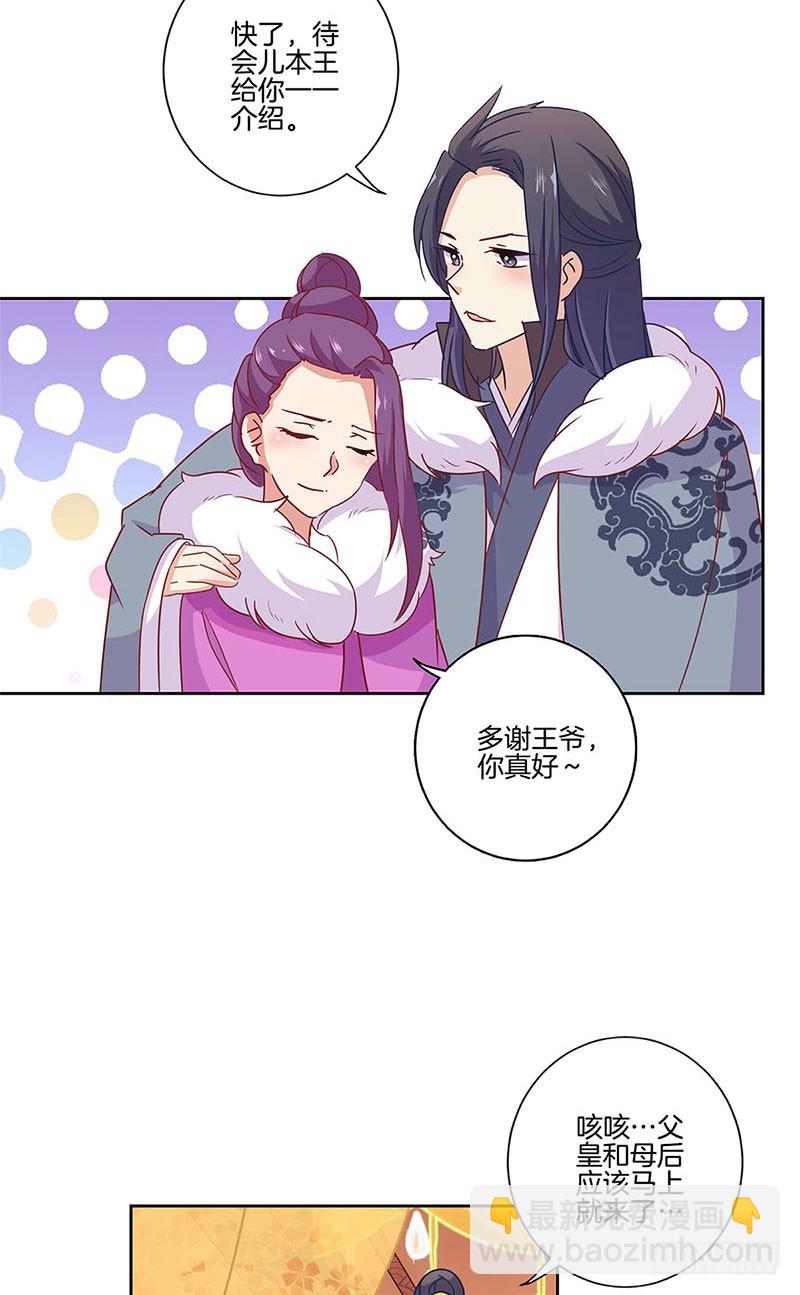 第114话 醋性大发-第121话