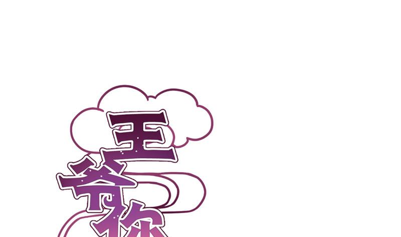 第118话 牵着你的手(1/2)-第129话
