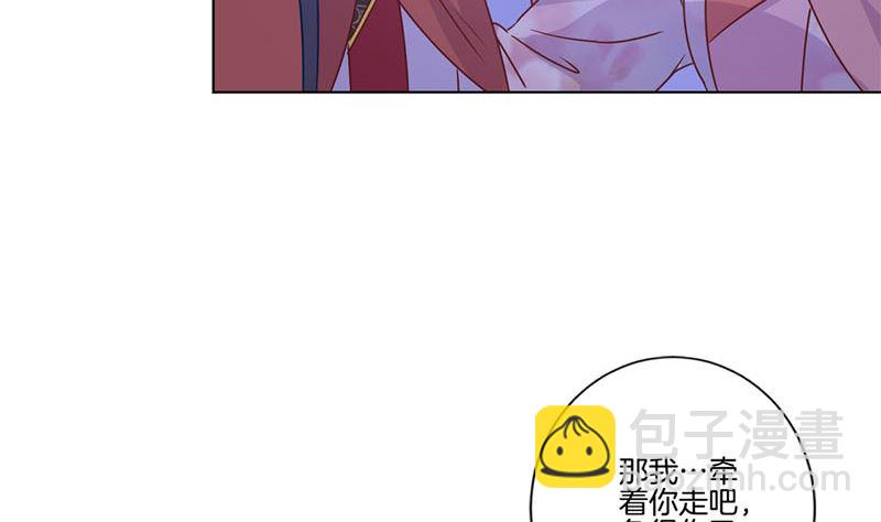 第118话 牵着你的手(1/2)-第129话