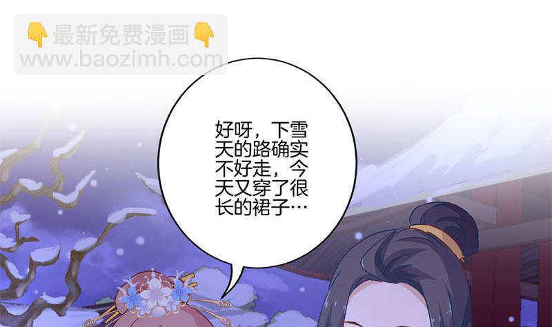 第118话 牵着你的手(1/2)-第129话