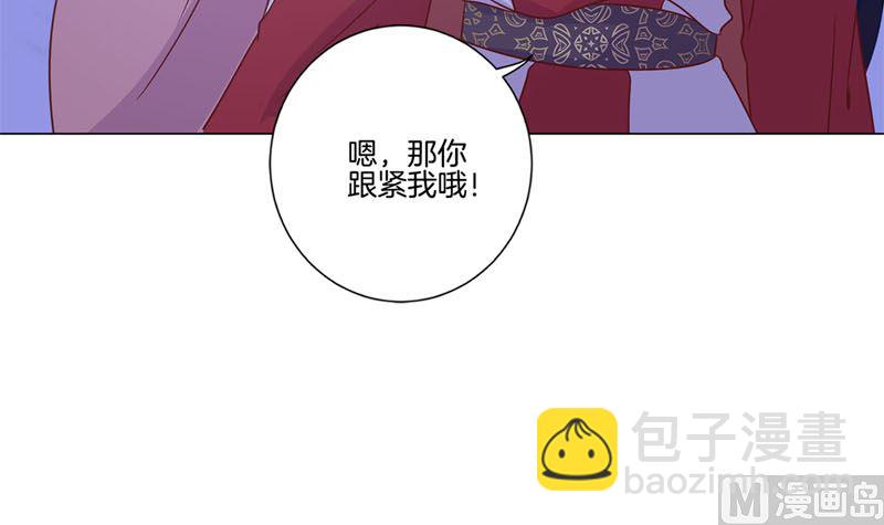 第118话 牵着你的手(1/2)-第129话