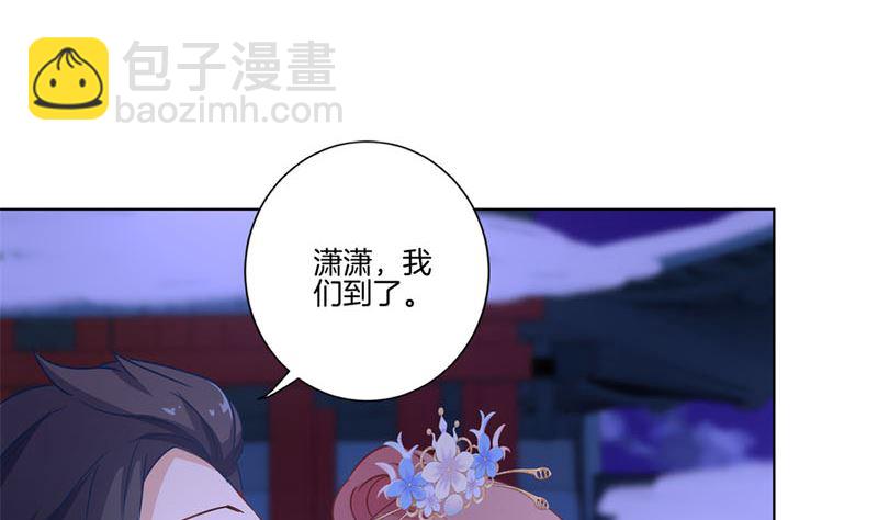 第118话 牵着你的手(1/2)-第129话