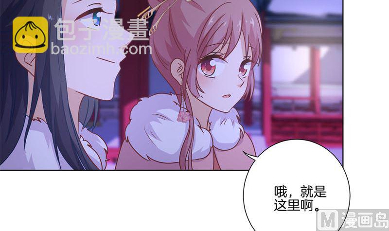 第118话 牵着你的手(1/2)-第129话