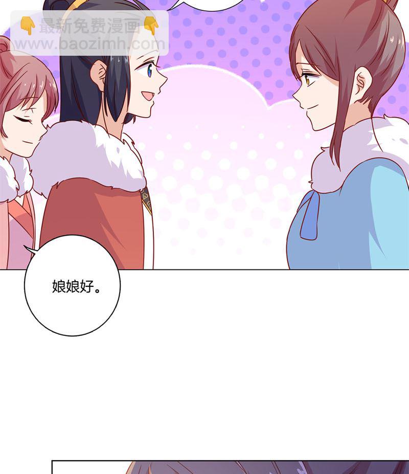 第118话 牵着你的手(1/2)-第129话