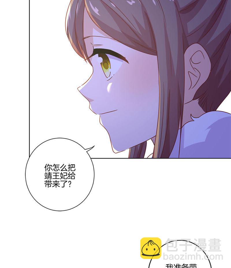 第118话 牵着你的手(1/2)-第129话
