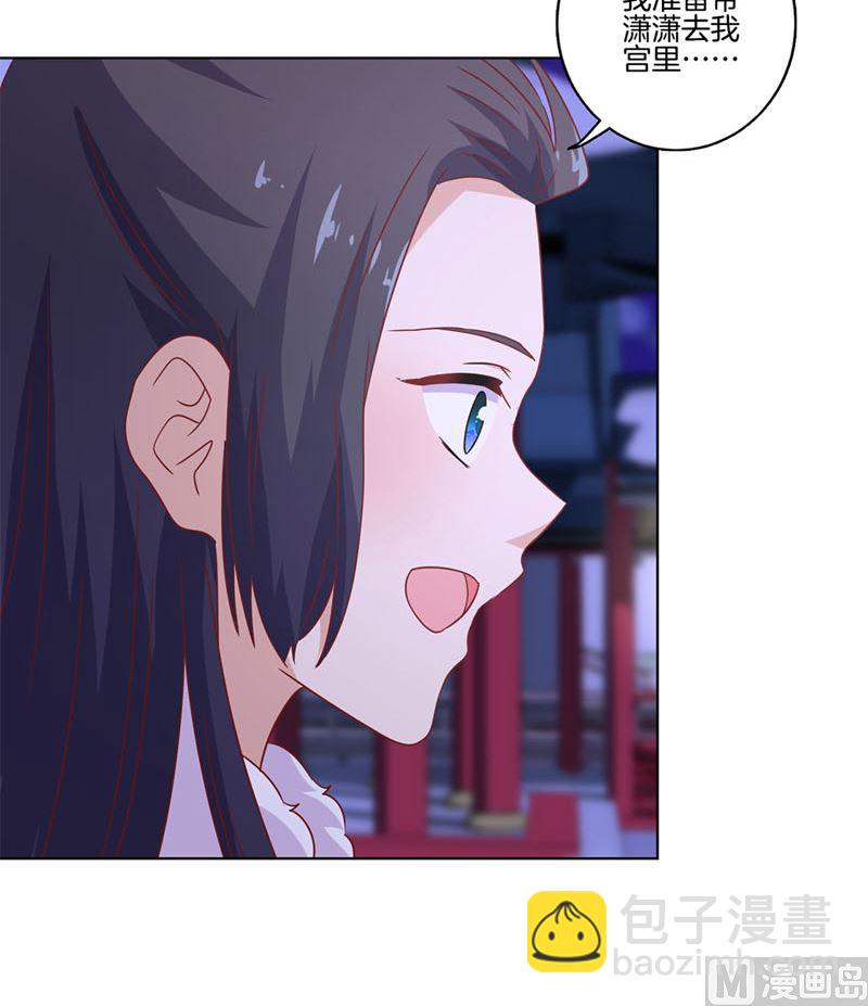 第118话 牵着你的手(1/2)-第129话
