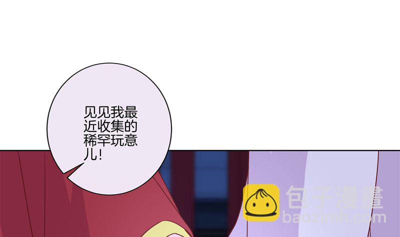 第118话 牵着你的手(1/2)-第129话