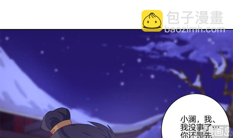 第118话 牵着你的手(1/2)-第129话