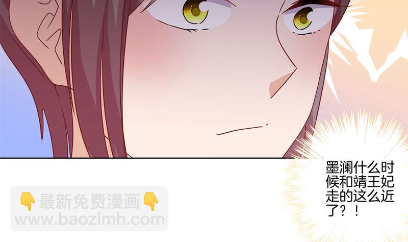 第118话 牵着你的手(1/2)-第129话