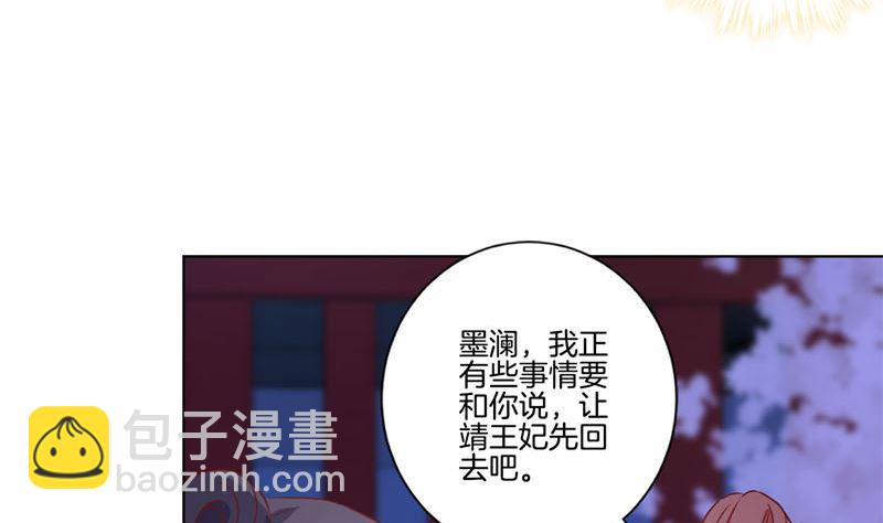 第118话 牵着你的手(1/2)-第129话