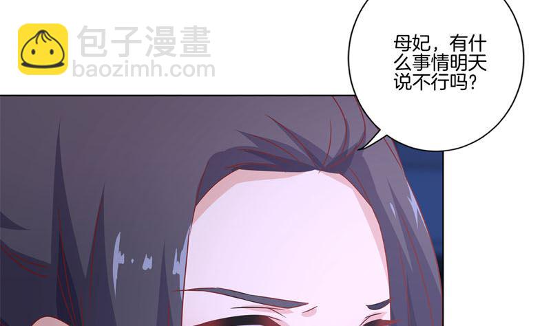 第118话 牵着你的手(1/2)-第129话