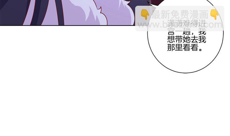 第118话 牵着你的手(1/2)-第129话