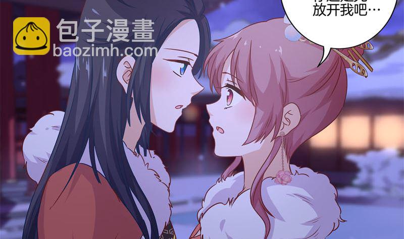 第118话 牵着你的手(1/2)-第129话